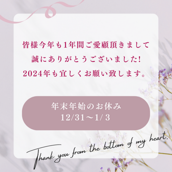 本当にお世話になりました_(._.)_