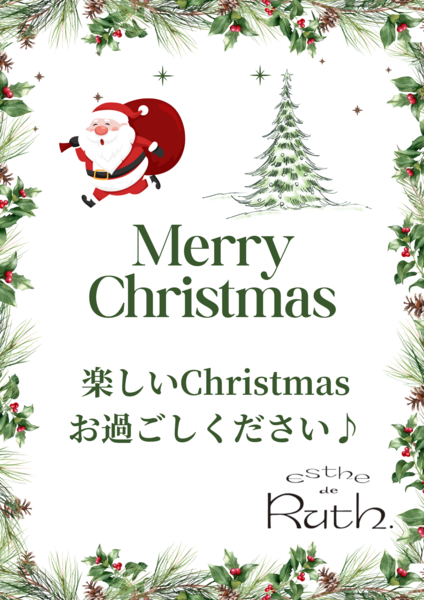 Christmasですね♪