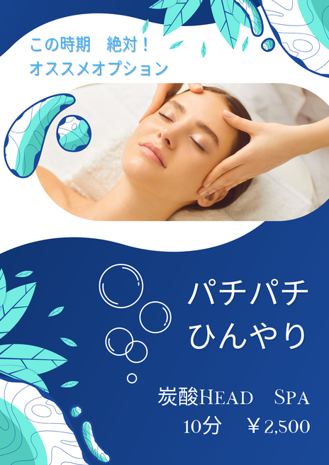 スペシャルオプションのご案内