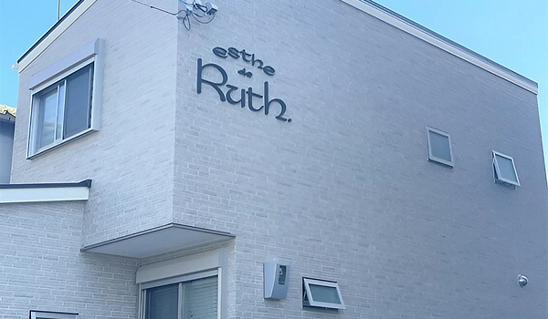 【HP公開しました】