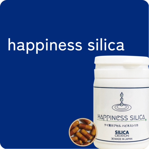 happiness silica