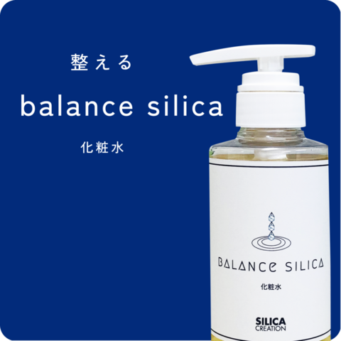 balance silica